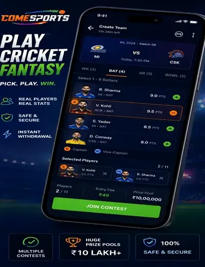Wwwbbwbet (bbwbet) fantasy cricket & matchday visual 2